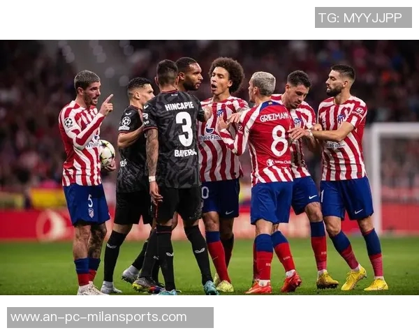 马德里竞技与摩纳哥历届交锋回顾及精彩瞬间分析